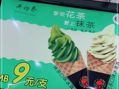 -吴裕泰茶庄(鼓楼店)