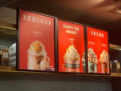 -星巴克(上海虹桥南丰城办公楼店)
