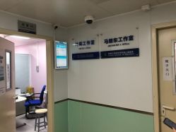 -首都儿科研究所附属儿童医院