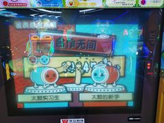 -真快活Coohoo Max(武汉绿地新田360店)