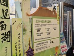 -杭州西湖银泰百货