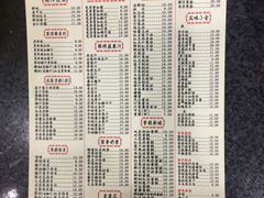菜单-民信老铺(人民路店)
