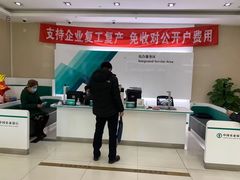 -中国农业银行(北京回龙观支行)