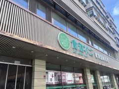 -食蔬不二素食自助餐厅(沈阳铁西店)