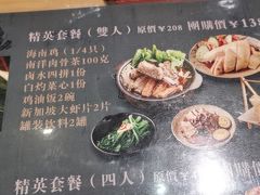-新加坡高记KOO KEE Restaurant(盈科店)