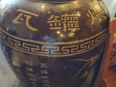 -老号尤兔头(幸福店)