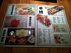 菜单-醉虎传(南锣鼓巷店)