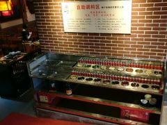 -袍哥码头老火锅(横岗分店)
