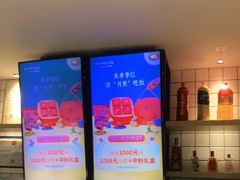 -季季红火锅(新建新城吾悦店)