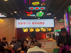 -八一好吃街·高品美食广场