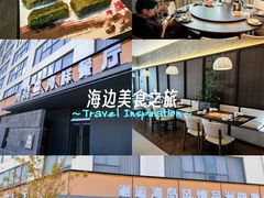 -洲晓鱻舟山海鲜(2号店)