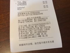 -星巴克(广州中华广场B1层店)