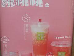 -奈雪的茶(石厦时代广场店)