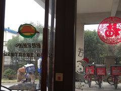 门面-必胜客(龙吴宅急送店)