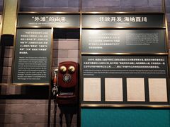 -上海市外滩历史纪念馆