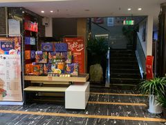 -留芳·文旅古月楼(老街店)