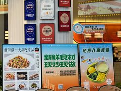 -前海沿·青岛菜(乐客城店)