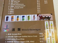 -梨满园韩国料理
