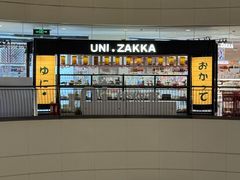 -优你客(久光百货店)