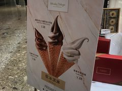 -布歌东京(万象天地店)