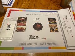 -青鹤谷(苏州店)