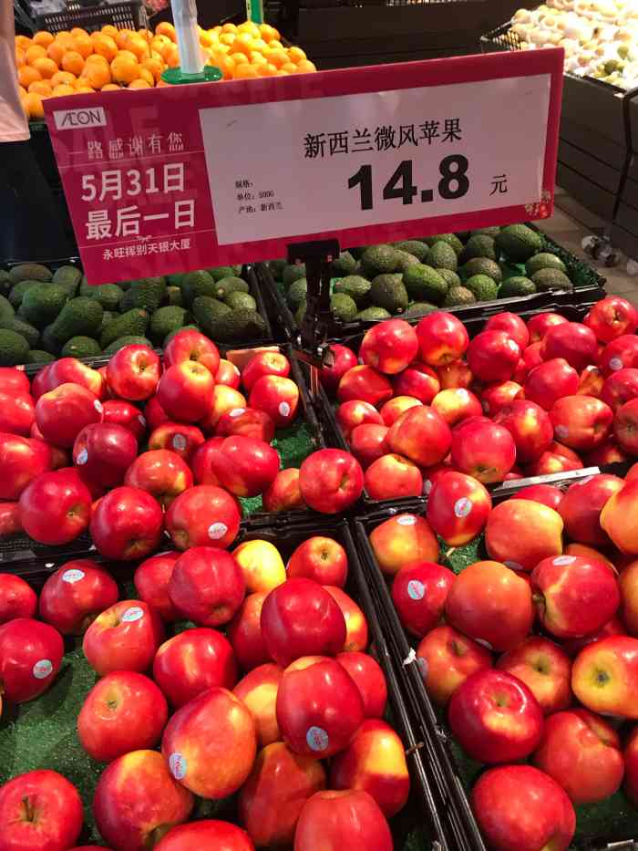 永旺除了10元均一会相对便宜一点,其他时候产品都比较贵