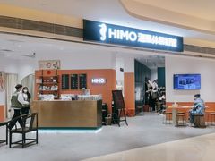 -海马体照相馆(万菱汇店)