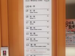 -天虹购物中心(石路店)