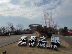 -恩阳古镇