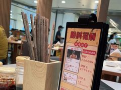 -味千拉面(双井店)