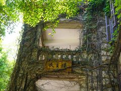 -福建师范大学(仓山校区)
