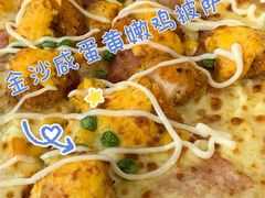 -达美乐比萨(东新路店)