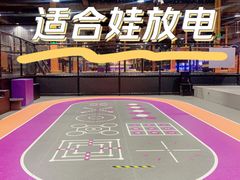 -Tenker Club弹刻极限主题公园 · 蹦床 · 团建 · 生日派对(大关店)