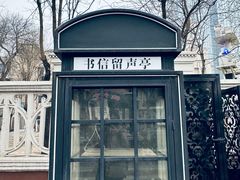 -天津意大利风情旅游区