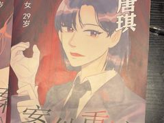 -剧狐剧本杀(徐汇1号店)