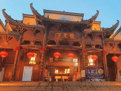 -不倒翁·徽天下名菜楼(马鞍山路店)