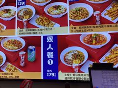 -魔都三兄弟酸辣粉·蘸卤炸串(虹桥万科店)