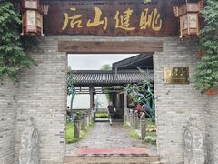 -健眺小海鲜(临海后山店)