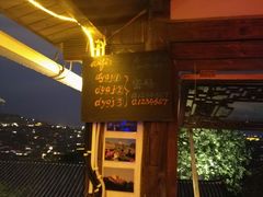 -丽江古城第一观景台