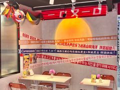 -百事喜乐炸鸡铺(合肥首店)