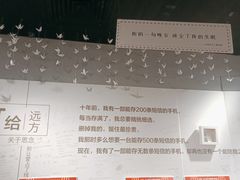 -成都失恋馆