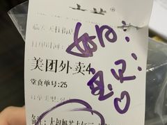 -古茗(临安天柱街店)