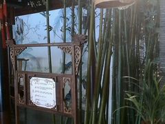 -苏州独墅湖书香世家酒店