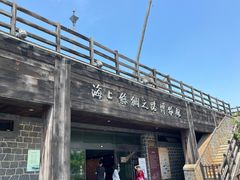 -蓬莱阁景区