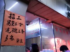 -海浪食店(湖滨中路店)