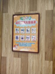 -莫莉幻想儿童乐园(武汉金银潭永旺店)