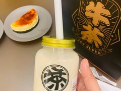 燕窝桂花奶茶-牛茶·燕窝饮品(SKPS店)