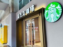 -星巴克(北京西站5号候车室)