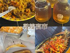-沙州食驿·非遗小吃夜市