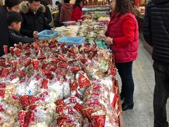 -崩豆张(古文化街店)